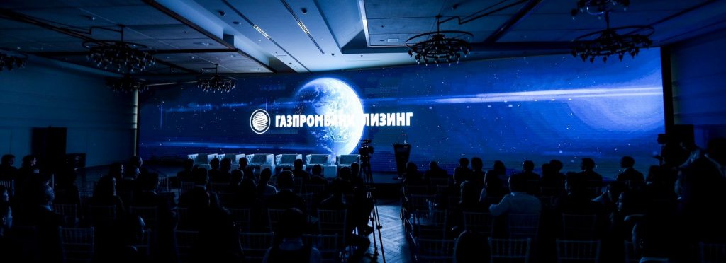 Газпром Лизинг семинар